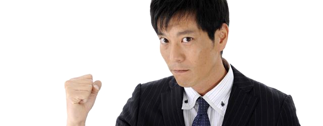 データ入力のアルバイトの時給について